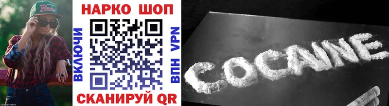Названия наркотиков Лангепас ГАШ  Codein  Метамфетамин  Мефедрон  APVP 