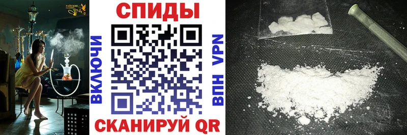 АМФЕТАМИН 98%  Лангепас 