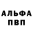 Амфетамин VHQ Vicente Wilson