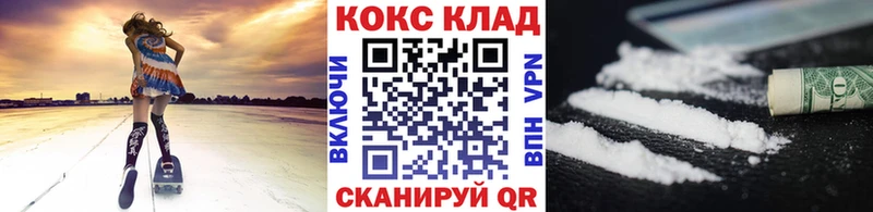 COCAIN Боливия Лангепас