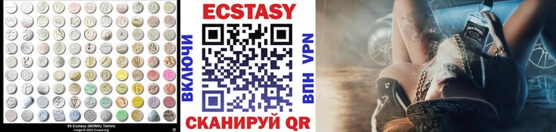 ЭКСТАЗИ Дубай  Лангепас 
