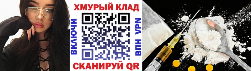 ГЕРОИН герыч  Лангепас 