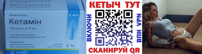 ссылка на мегу магазин продажи наркотиков Лангепас Кетамин ketamine