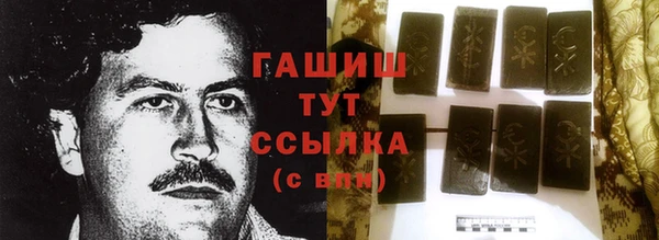 соль курить ск Балахна