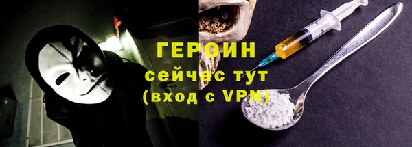 соль курить ск Балахна