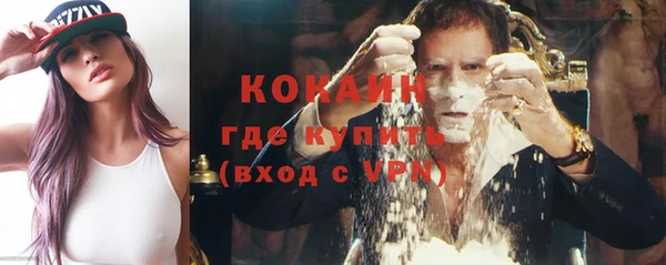соль курить ск Балахна