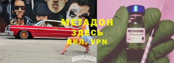 соль курить ск Балахна