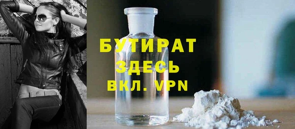ECSTASY Балабаново