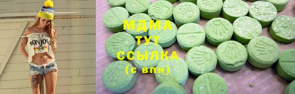 ECSTASY Балабаново