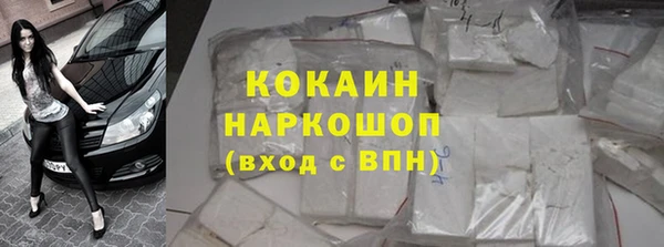 соль курить ск Балахна