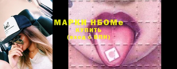 соль курить ск Балахна