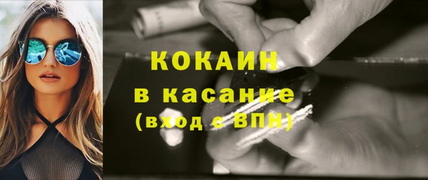 соль курить ск Балахна