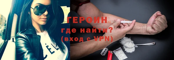 соль курить ск Балахна