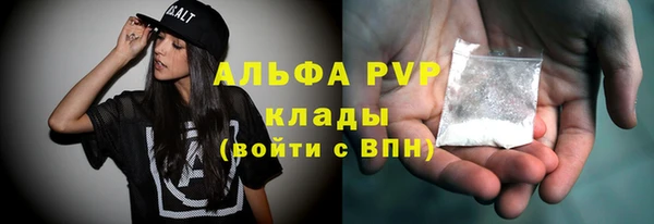 ECSTASY Балабаново