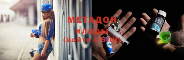 2c-b Баксан
