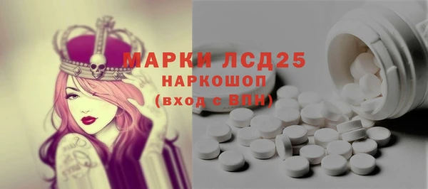 ECSTASY Балабаново