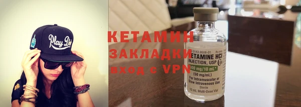 ECSTASY Балабаново
