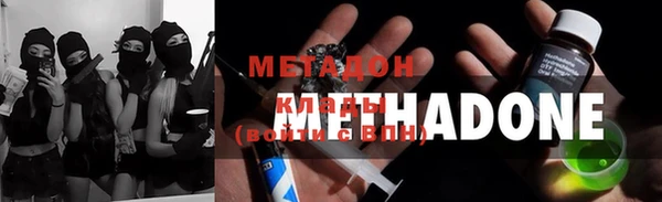ECSTASY Балабаново
