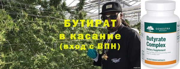 2c-b Баксан