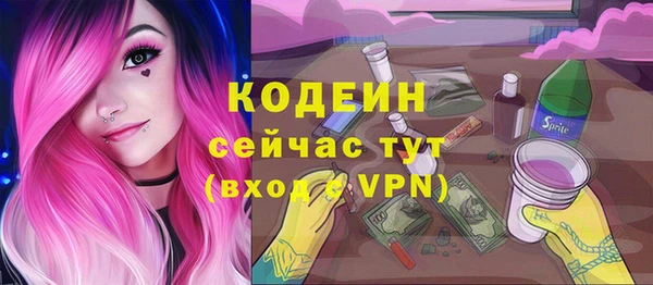 2c-b Баксан