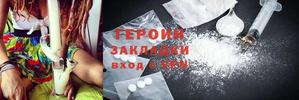 соль курить ск Балахна