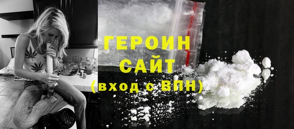 ECSTASY Балабаново