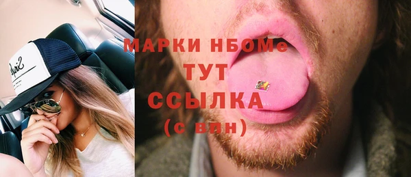 соль курить ск Балахна