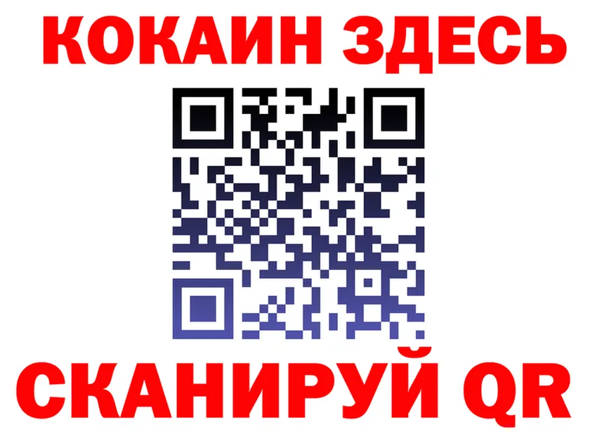 Как найти наркотики?  клад Лангепас