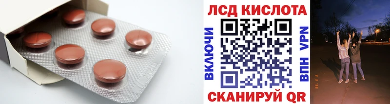 LSD-25 экстази кислота Лангепас