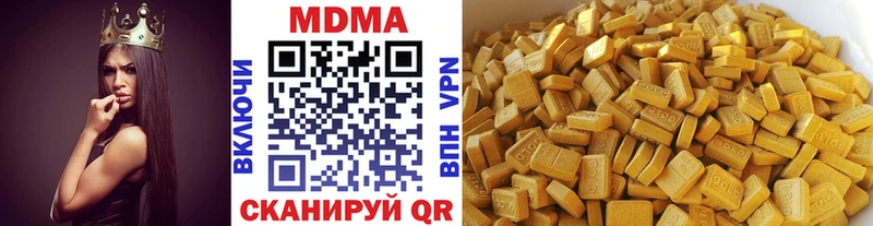 МДМА молли  как найти закладки  Лангепас 
