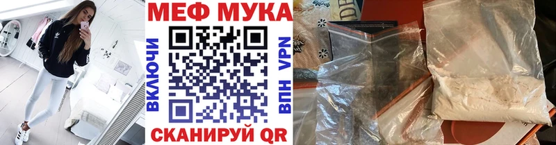 где продают   Лангепас  Мефедрон VHQ 