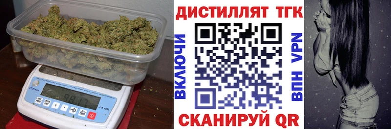 блэк спрут онион  Лангепас  ТГК жижа 