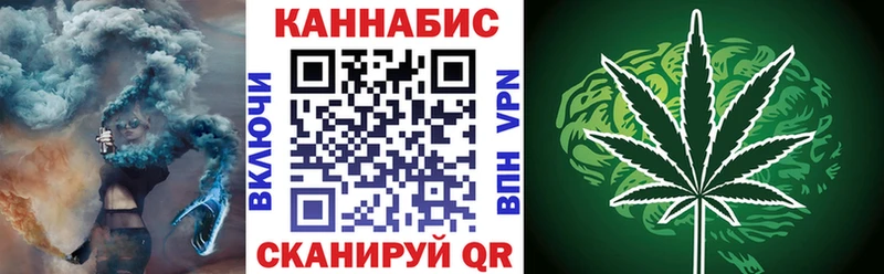 купить наркотики цена  Лангепас  МАРИХУАНА конопля 